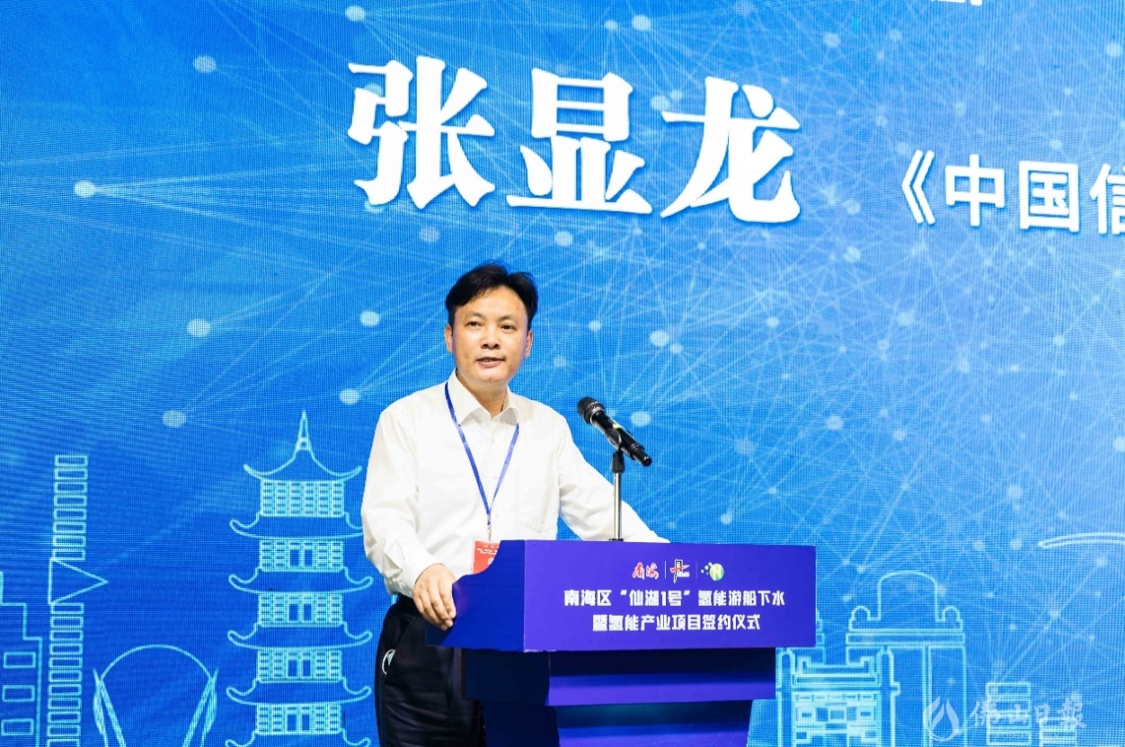 我国氢能产业发展面临"网络安全"这道坎