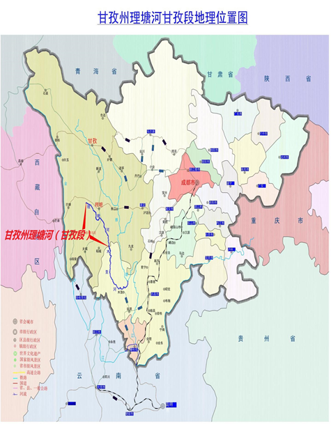理塘河甘孜段地理位置图
