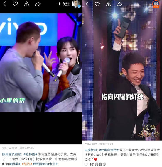 董宝石创造了一种介于rap和喊麦之间的音乐形式,用