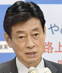 西村康稔资料图(图片来源:日媒)