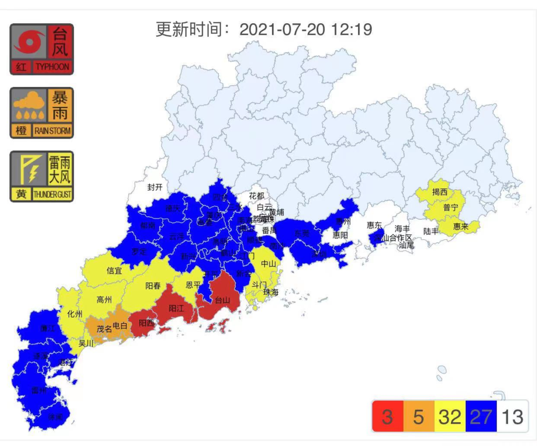 广东风险地图图片