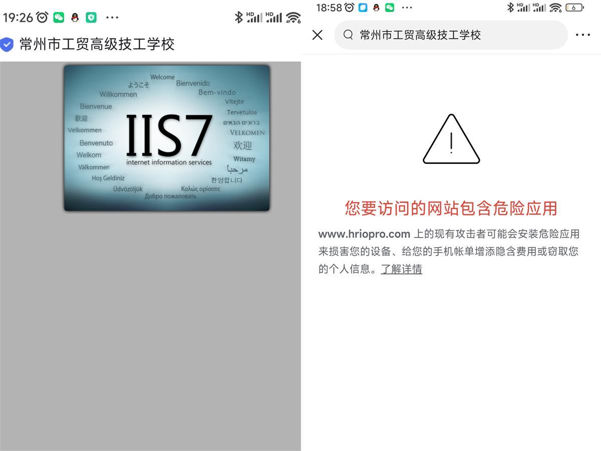 官网已关闭(网络截图)