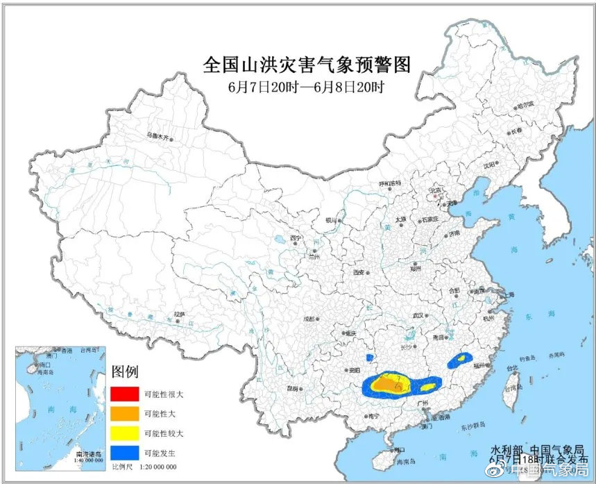 請各地注意做好實時監測,防汛預警和轉移避險等防範工作.