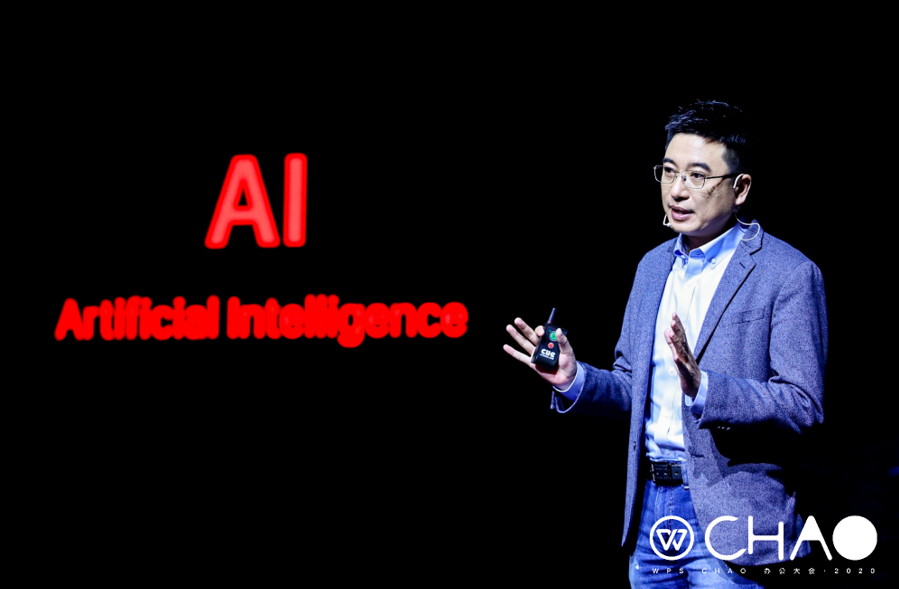 金山办公CEO章庆元