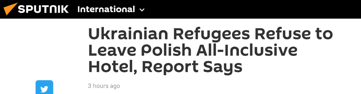 俄罗斯卫星通讯社：报道称乌克兰难民拒绝离开波兰的免费酒店