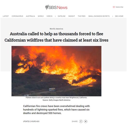 SBS报道：加州大火造成至少6人死亡、数千人被迫撤离，加州向澳大利亚求助