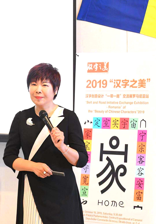 文化学者于丹。（受访者供图）