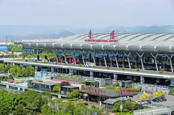 贵阳龙洞堡国际机场.