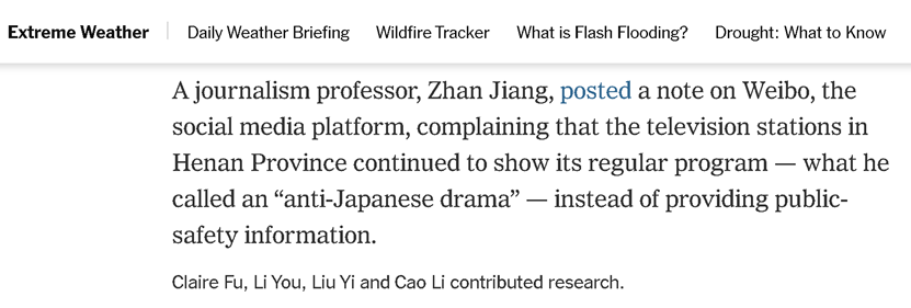 (截图来自迈尔斯撰写的《纽约时报》的报道)