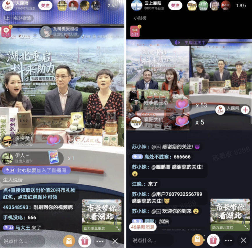 抖音点赞加关注挣钱是真的吗_刷抖音点赞挣钱的是什么软件_拍抖音如何挣钱