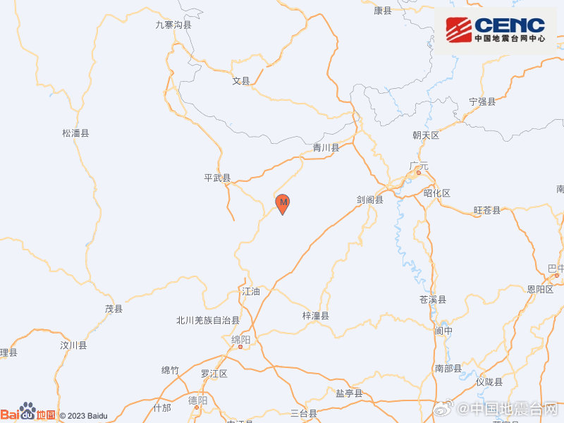 四川绵阳江油市发生32级地震