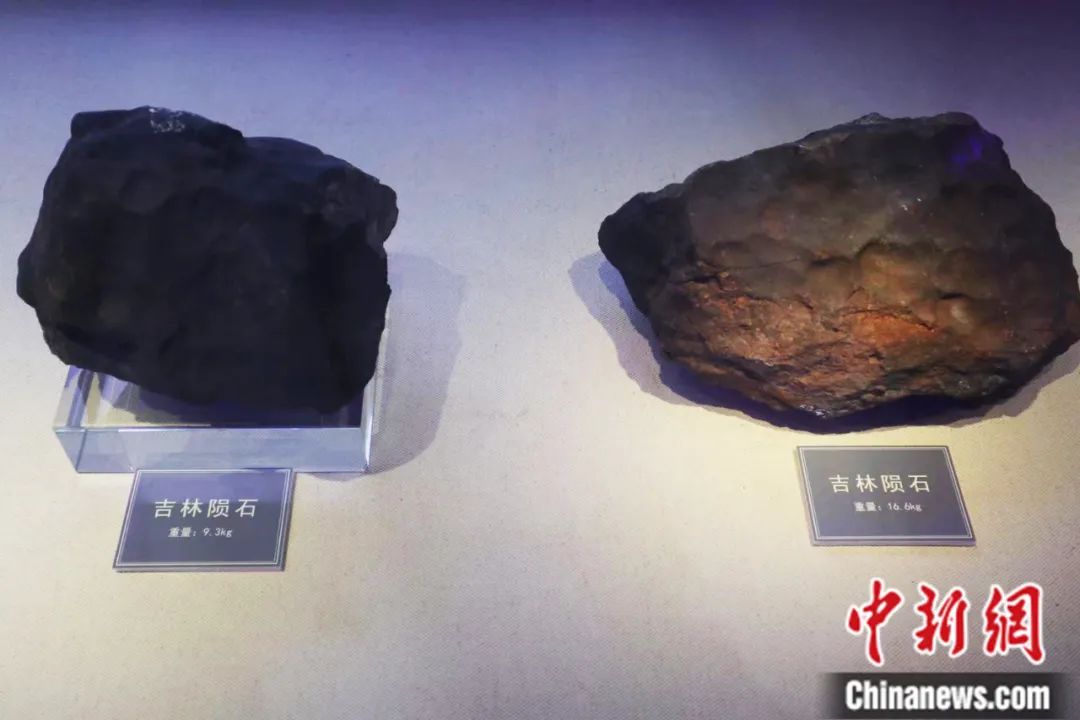 吉林市陨石博物馆内收藏的陨石。苍雁 摄