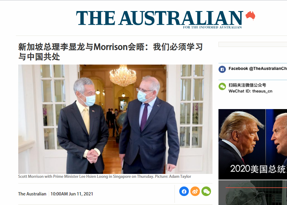 《澳大利亚人报》中文网报道截图