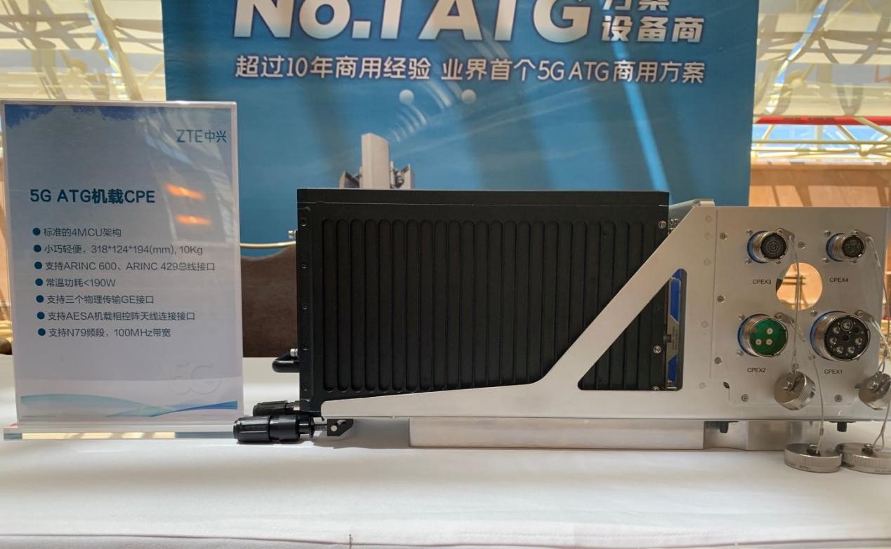 中兴通讯展示5G ATG机载CPE