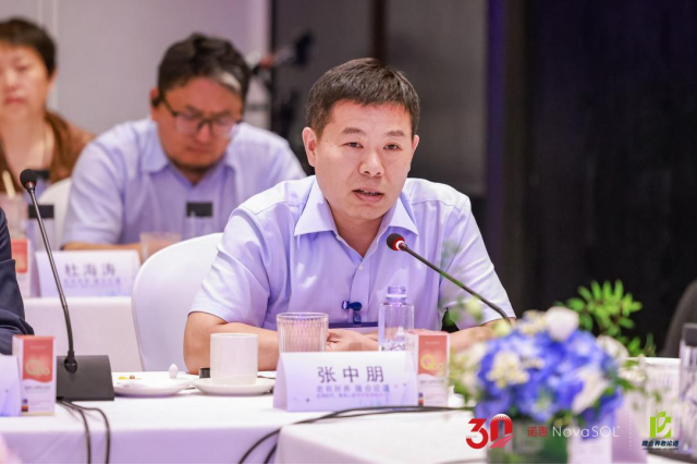 中国营养保健食品协会秘书长张中朋发言