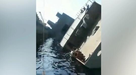 疑似“塔拉耶赫”号护卫舰侧翻的视频截图
