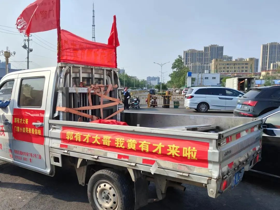 图源:九派新闻记者 李韵聪记者通过扫描在菏泽南站墙面上张贴的二维码