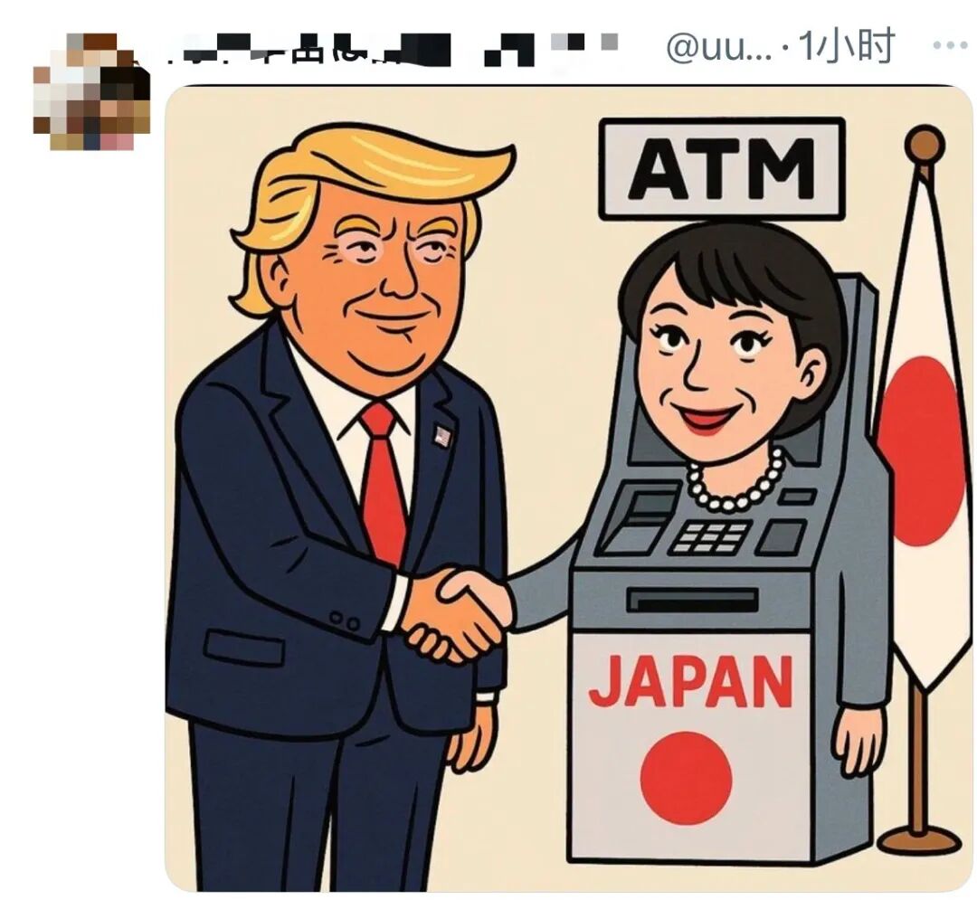针对特朗普的最新言论，有日本网民在评论栏发图片讽刺美日关系。