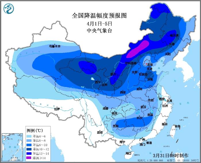 全国降温幅度预报图 图片来源：中央气象台