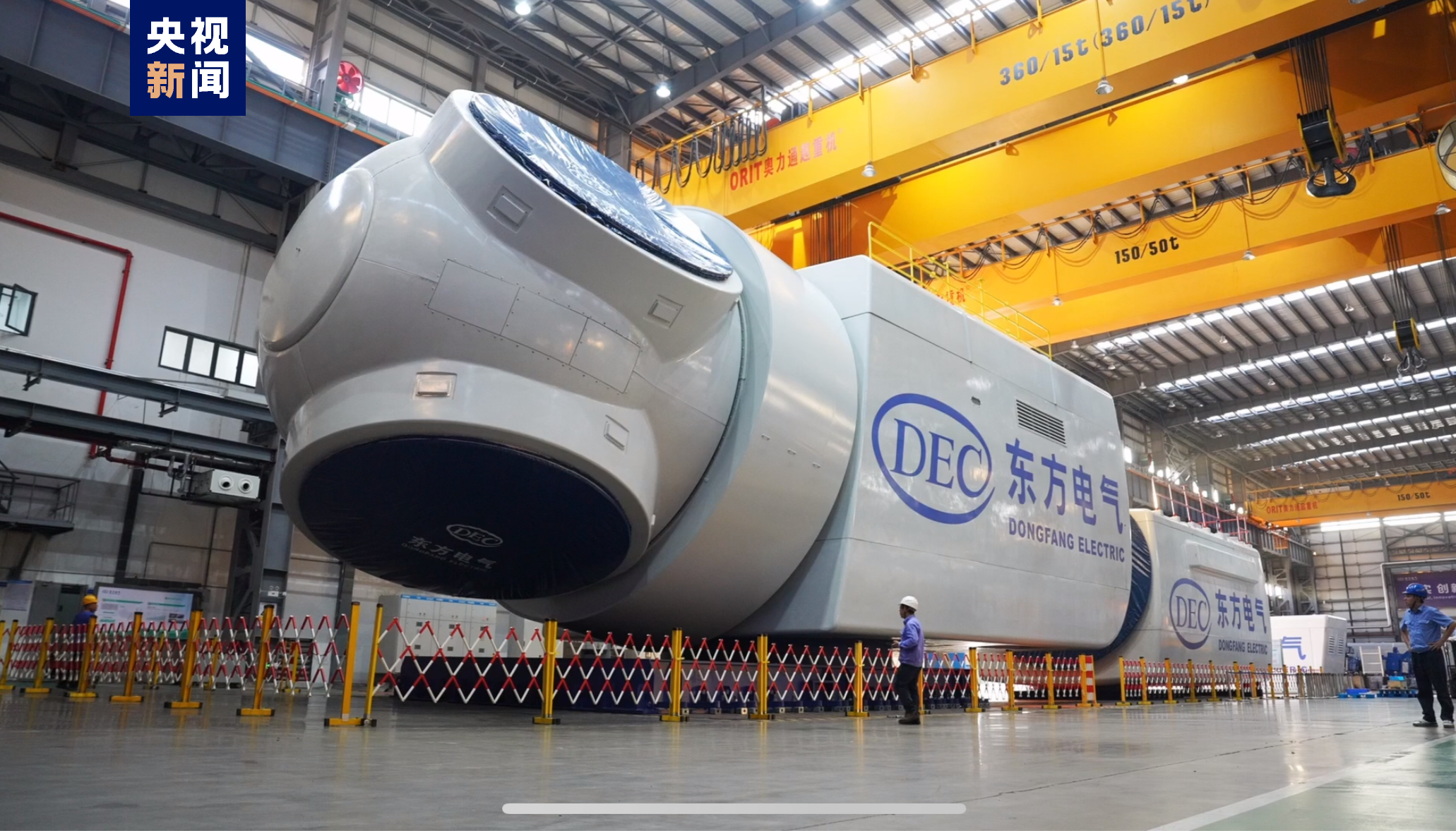 世界最大海上直驱风电机组在福建福清下线