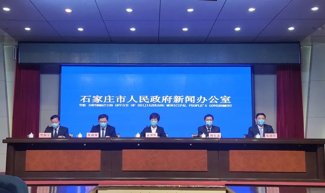 全市疫情防控形势逐步向好石家庄市通报这些最新消息