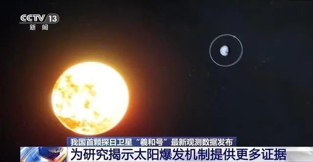 图源：央视新闻截图