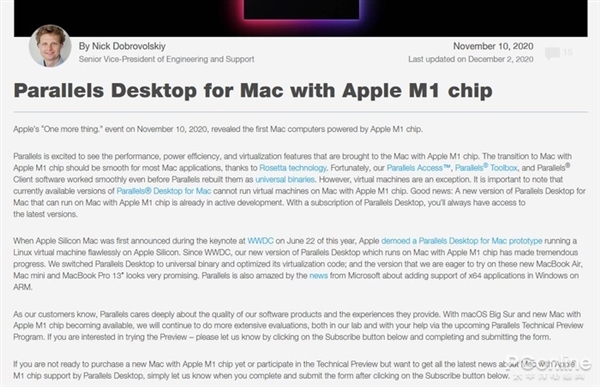 Parallels即将原生兼容M1芯片的Mac