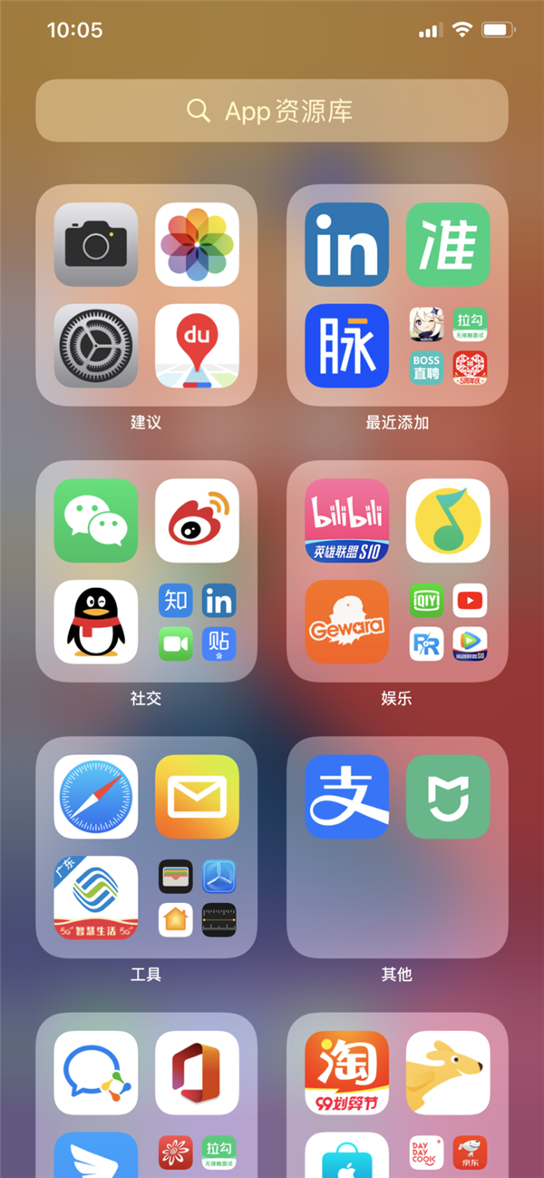 Ios 14越来越像安卓 6大最常用的功能总结