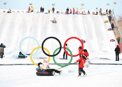 游客在河北省石家庄市正定古城南城门冰雪嘉年华活动现场游玩.