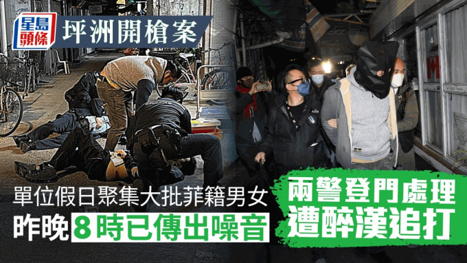 香港警方带走一名涉袭警菲律宾男子。（图片来源：香港星岛网）