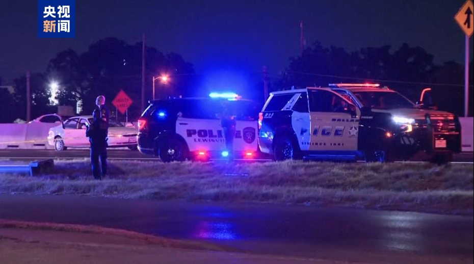 美国达拉斯发生袭警事件 致1死2伤