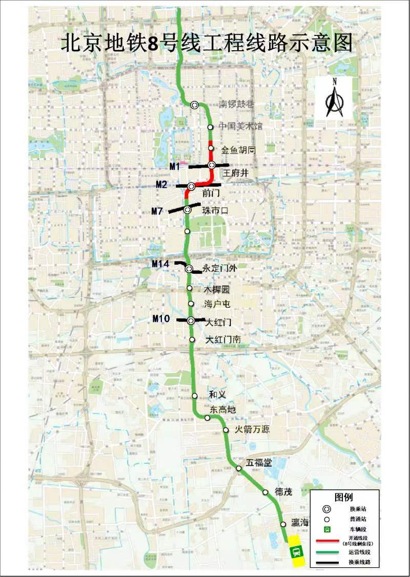 北京9条地铁线段进入开通倒计时最新线路图发布