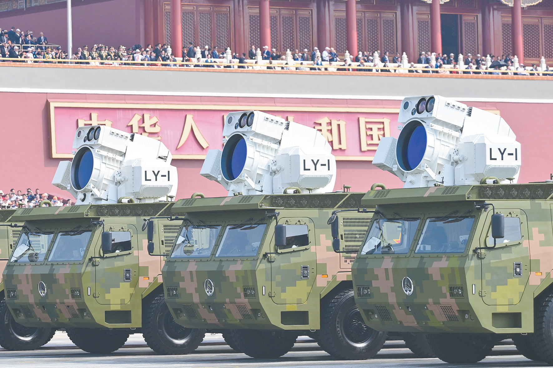 LY-1舰载激光武器系统（视觉中国）