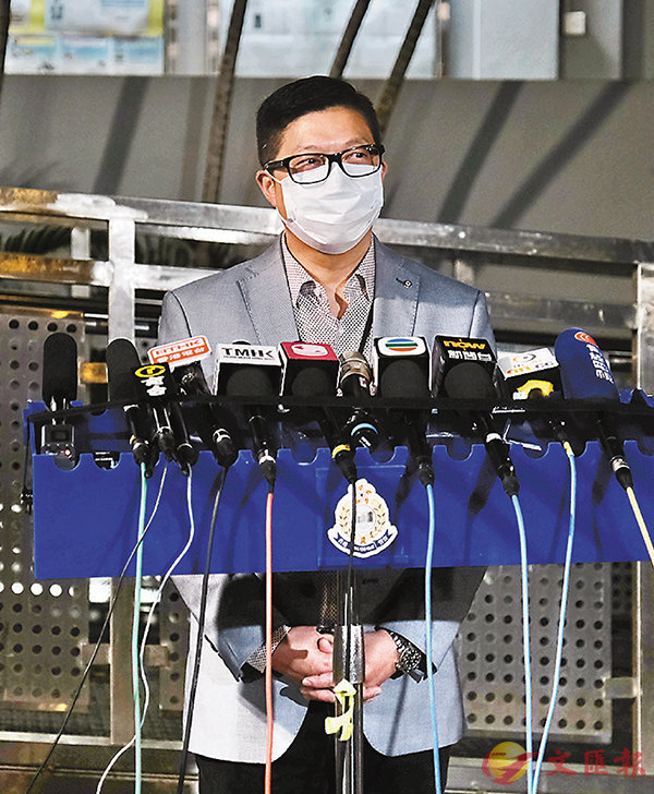 香港反黑组警署警长涉嫌贩毒出庭应讯,未申请保释,案件押后至7月再审