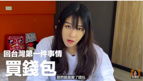 在台湾出生,在上海生活了13年的youtuber"金汤力"2年前回到台湾上学