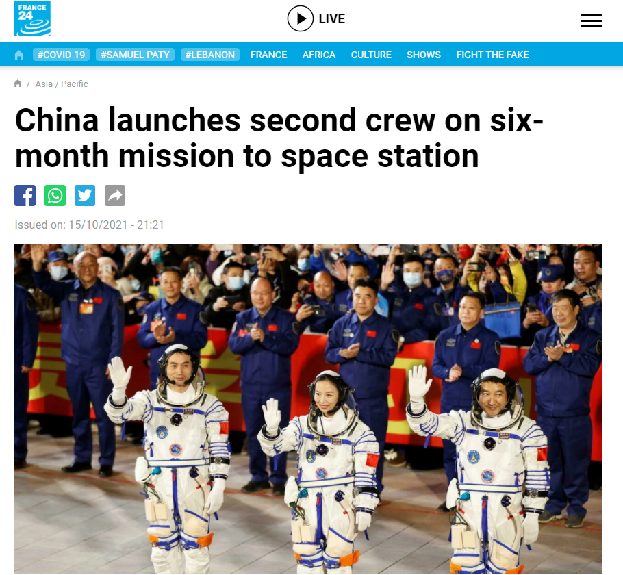 法兰西24电台：中国发射运载第二批航天员的飞船前往空间站执行为期六个月的任务
