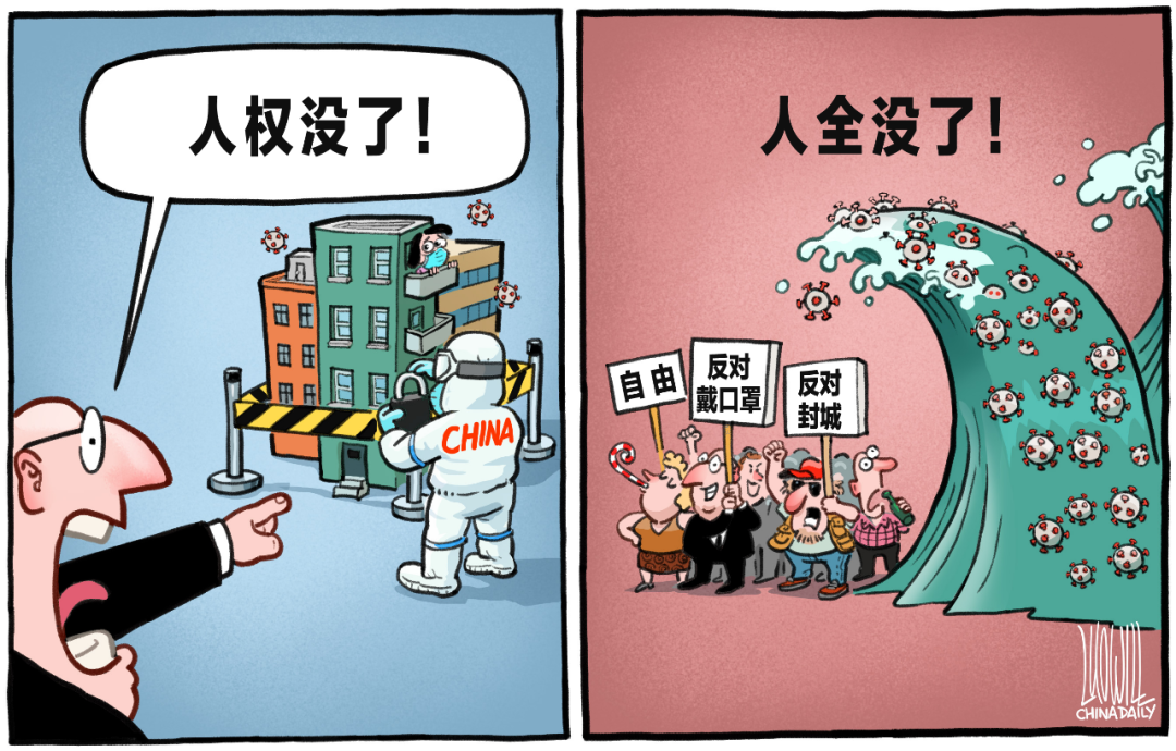 西方雙標敘事引發