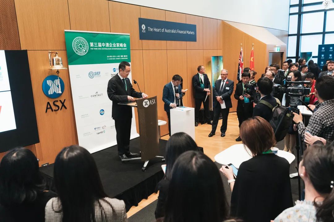 董斌中外企业家联合会执行董事兼中国中心主任