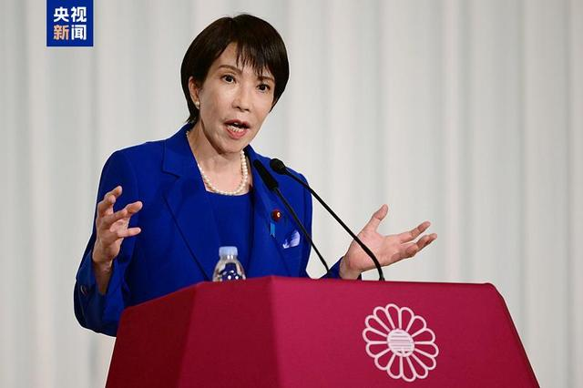 高市早苗（图源：央视新闻）