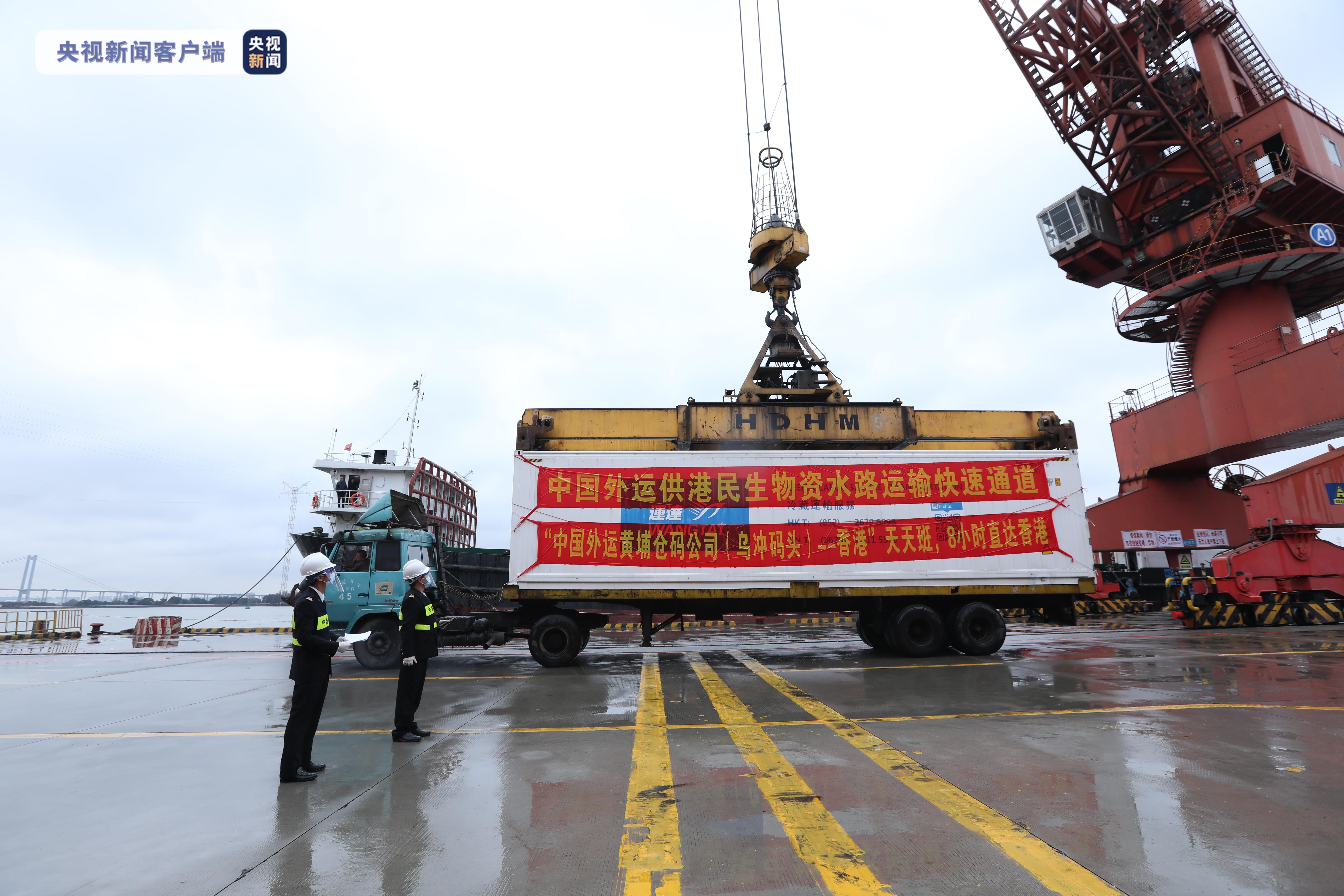 8小时直达!广东再添民生物资水路运输快速通道