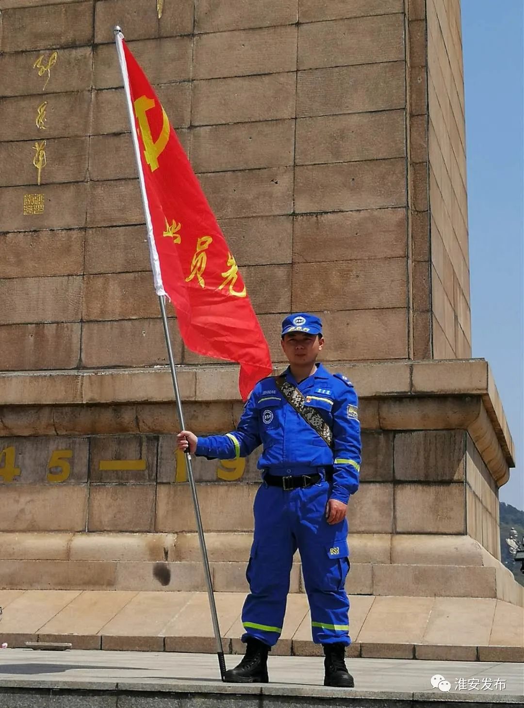 安业雷生前照片网友纷纷痛悼英雄:7月7日上午牺牲同志王涛,安业雷