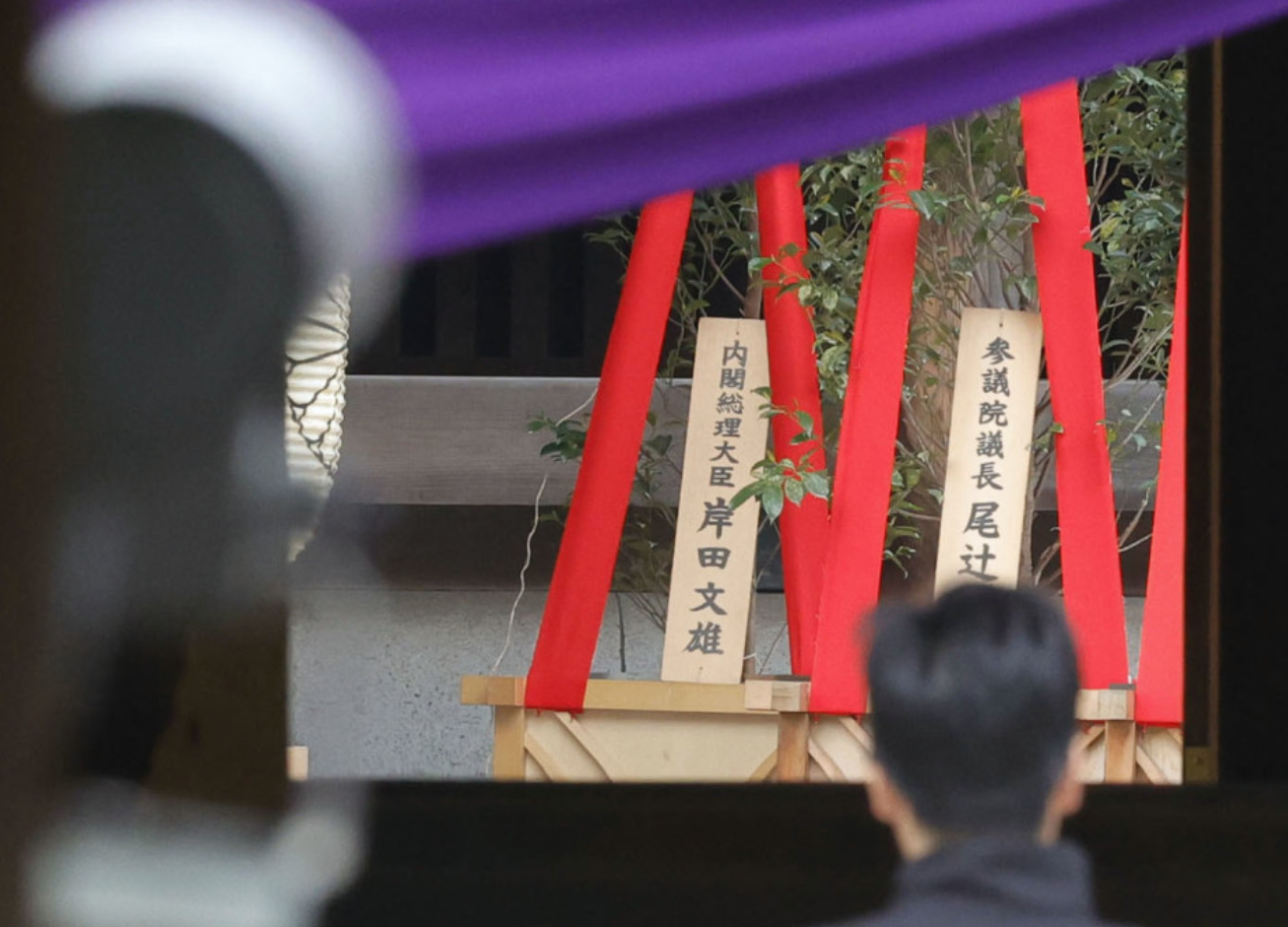 当地时间4月21日，日本首相岸田文雄向靖国神社供奉名为“真榊”的盆栽祭品。图源：日媒