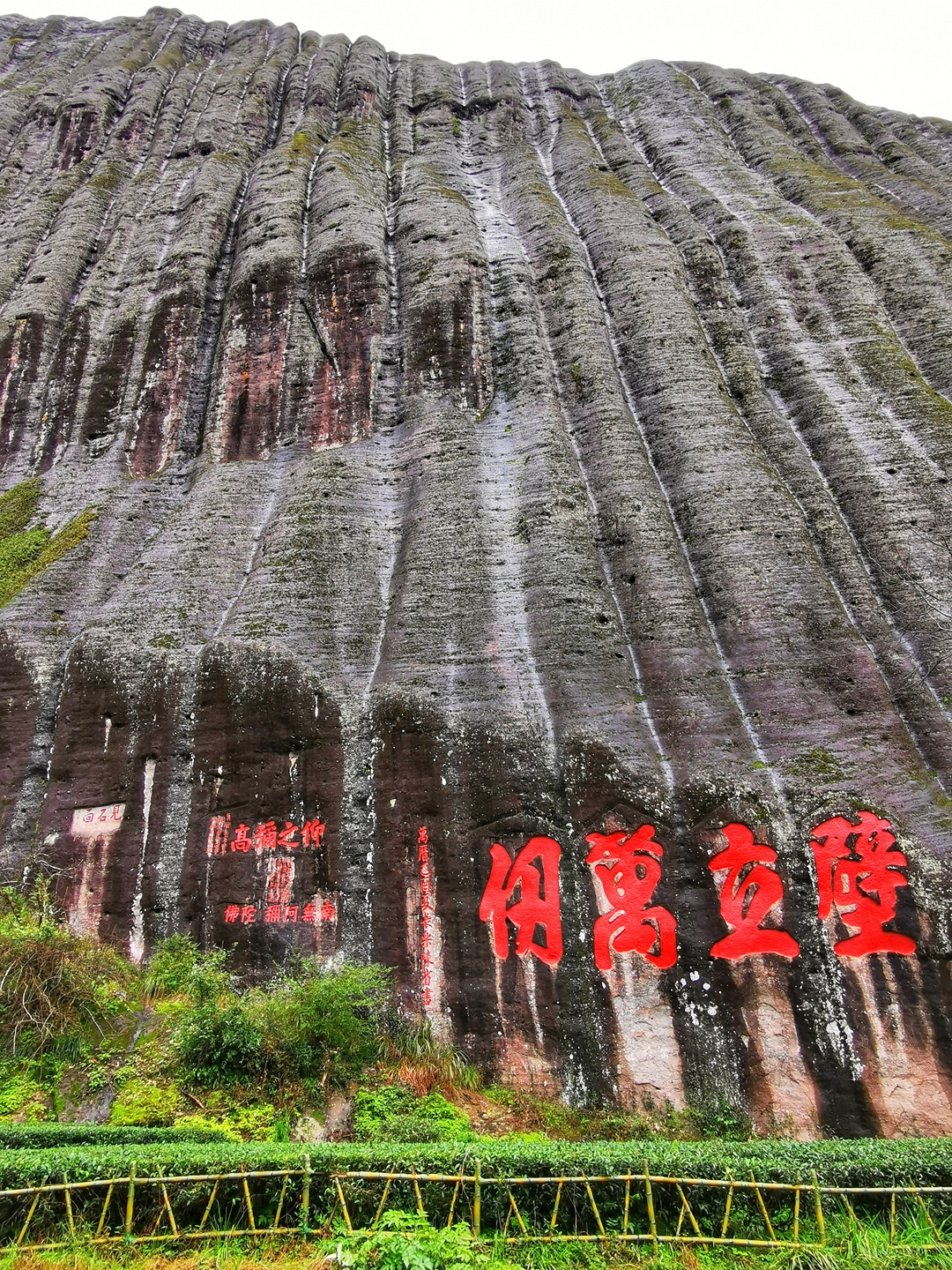 武夷山道教圣地图片