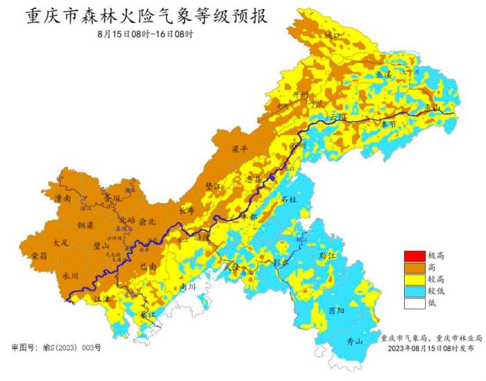 15日08时至16日08时重庆市森林火险气象等级预报图。重庆市气象局、重庆市林业局联合发布