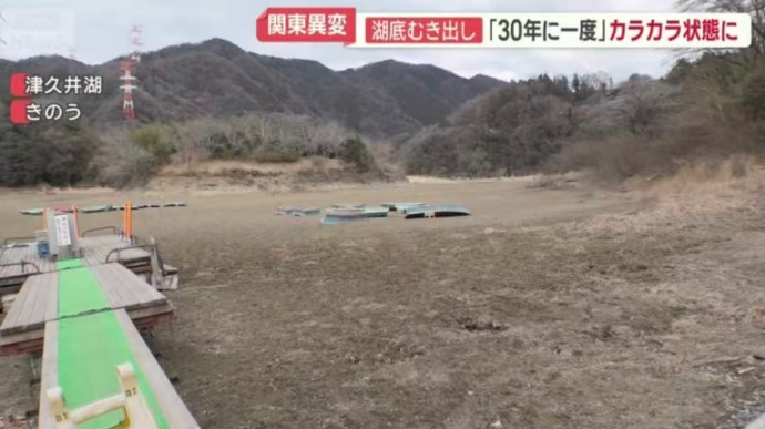 朝日电视台报道截图