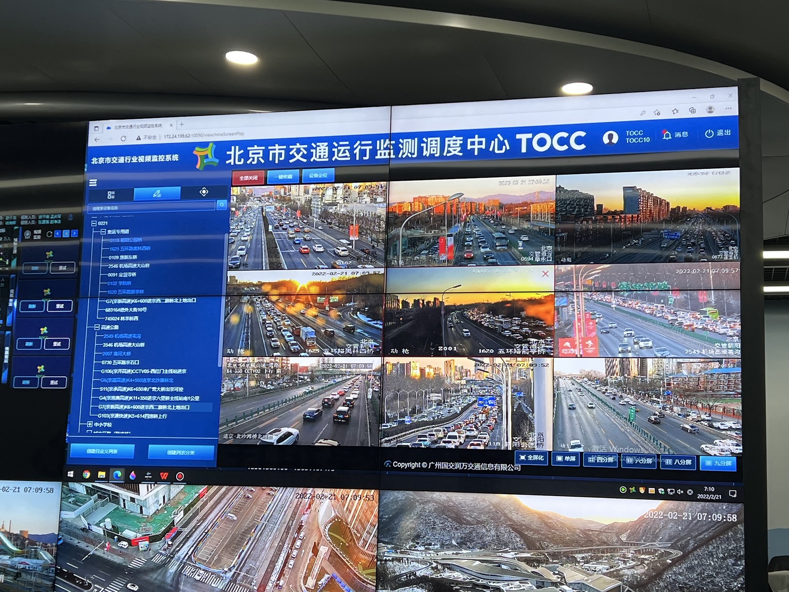 北京最堵开学日路况实时更新严重拥堵东西朝海四环内道路全部飘红