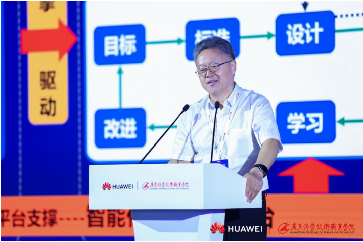全国职业院校教学工作诊断与改进专家委员会副主任兼秘书长袁洪志