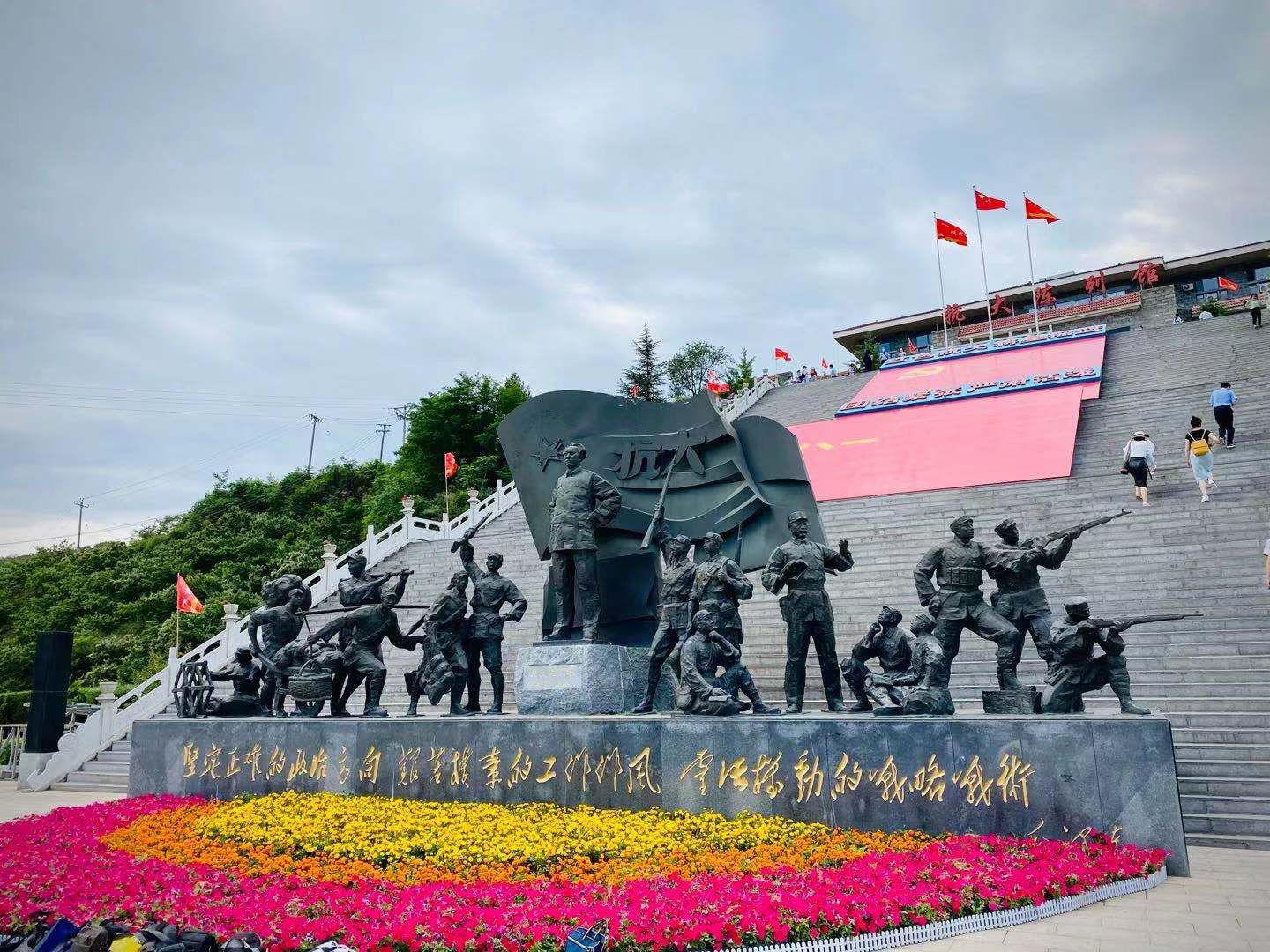 抗大陈列馆是一所全面反映抗大发展史的专题性陈列