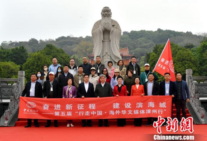 17个国家22家海外华文媒体代表，来到著名侨乡漳州参加“行走中国”系列活动。 吕明 摄
