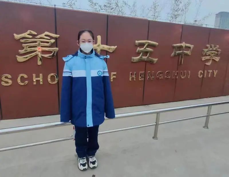 李梓萱在衡水市第十五中学就读